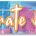 NS1250 Celebrate Jesus! Banner (1 ct) - OUT OF STOCK