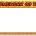 NS1406 H.O.T. (Homework on Time) Message Board - OUT OF STOCK