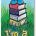 NS2012 I'm a Book Bug! Bookmarks