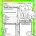 NS3190 Fill Me In: Jesus Loves Me! Activity Posters