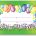 NS6015 Happy Birthday Anytime Awards - OUT OF STOCK